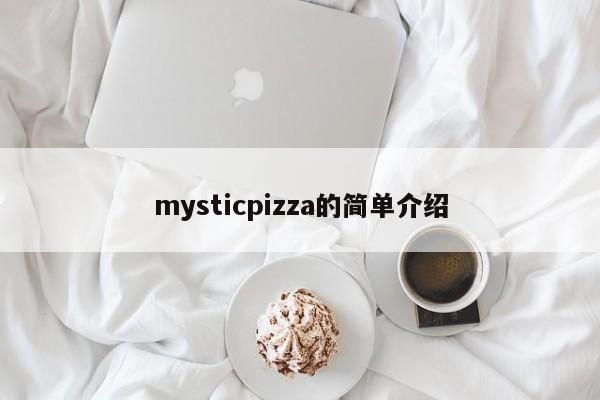 mysticpizza的简单介绍