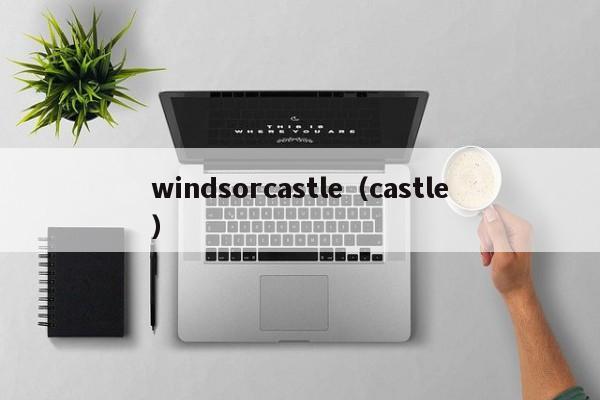 windsorcastle（castle）